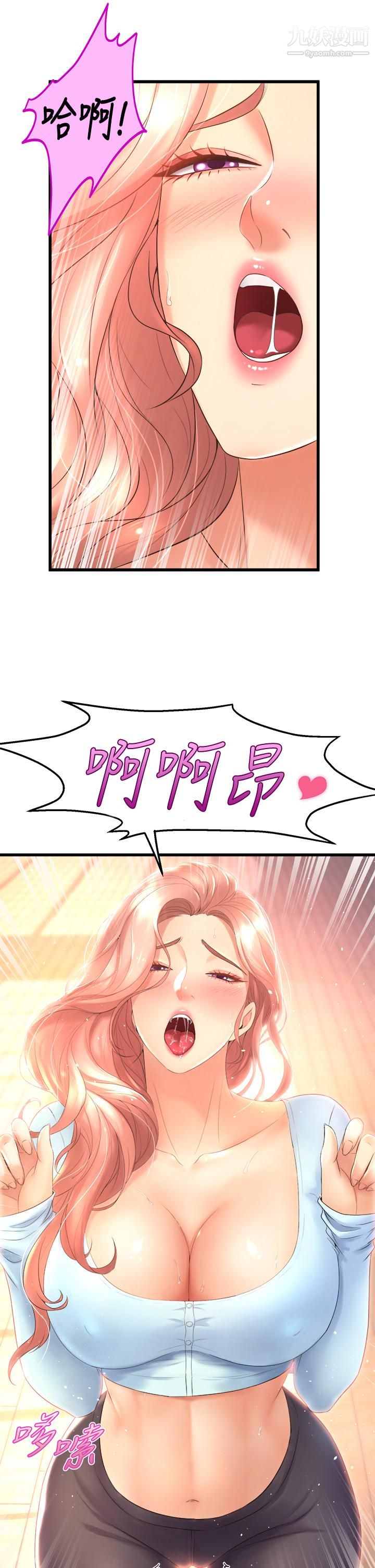 舞蹈系学姊们第22话-我们找个没人的地方