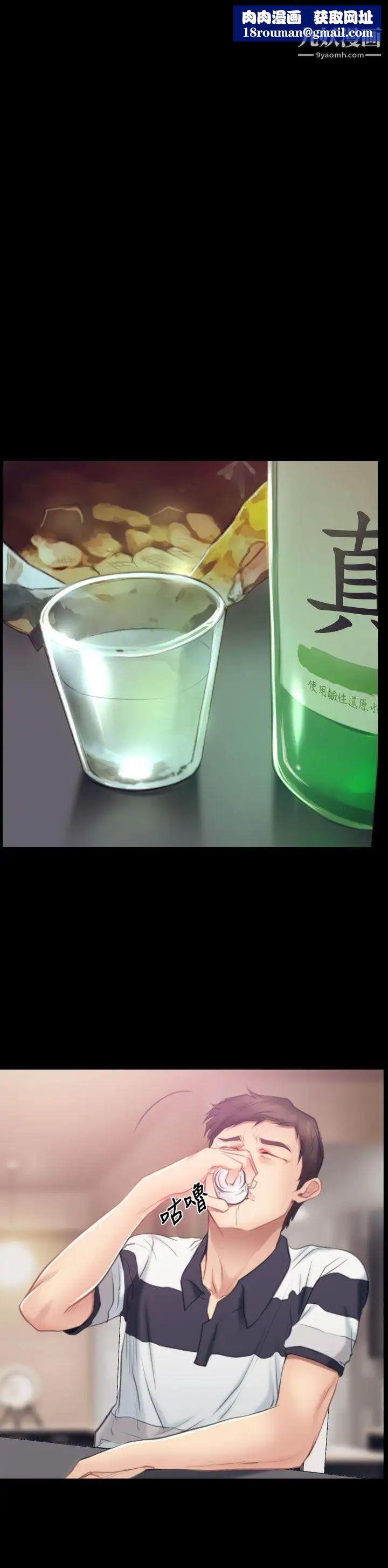 猜不透的心第44话