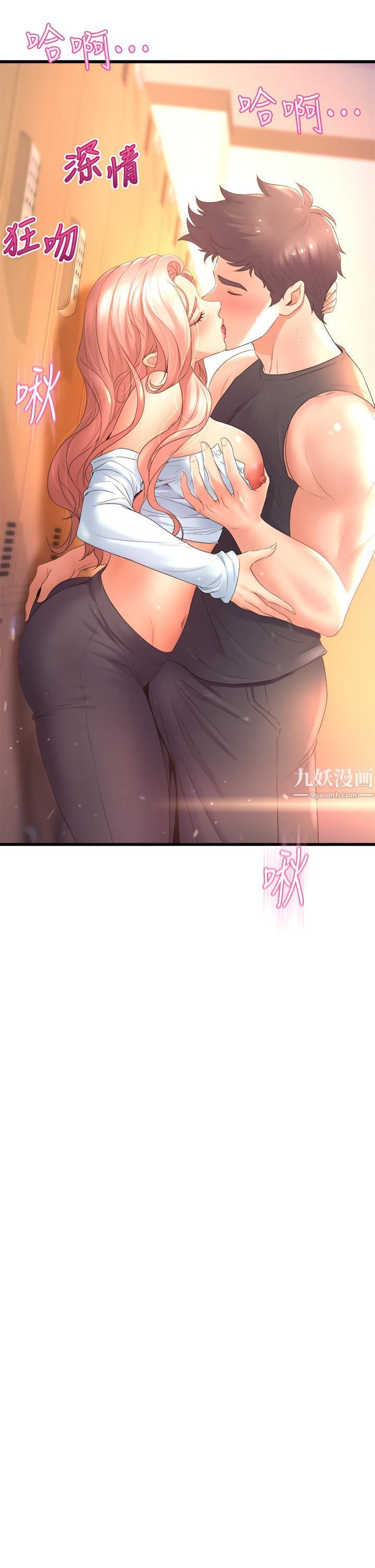 舞蹈系学姊们第23话-学姊湿得一塌煳涂