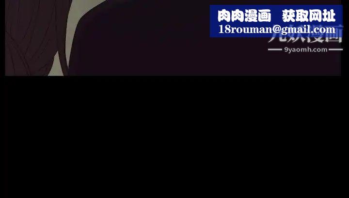 猜不透的心第45话