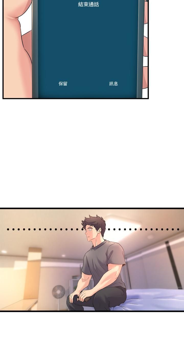 舞蹈系学姊们第24话-下次去我傢做吧?