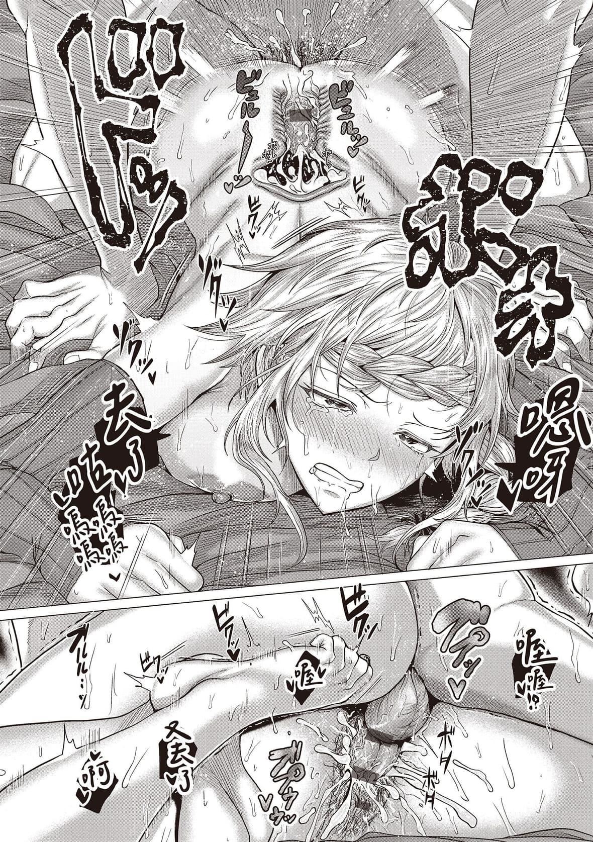 [チキン]好きにしやがれ｜随便你要怎样[中国翻訳][DL版][チキン]好きにしやがれ｜随便你要怎样[中国翻訳][DL版]