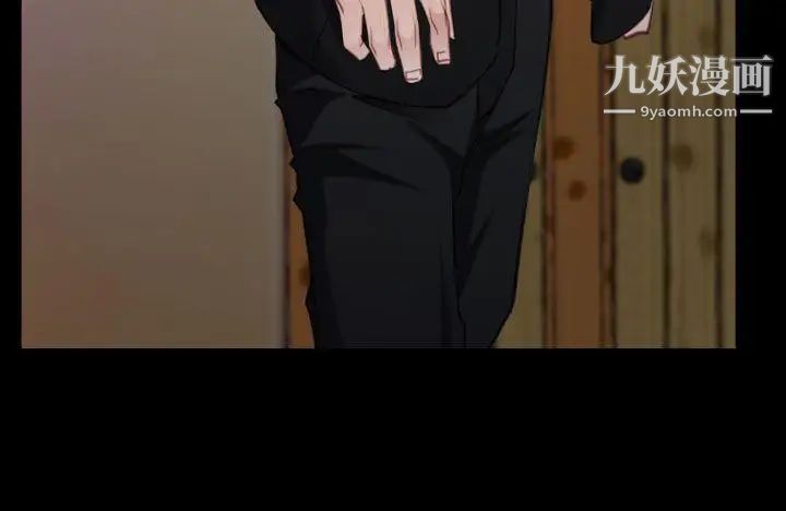 猜不透的心第47话