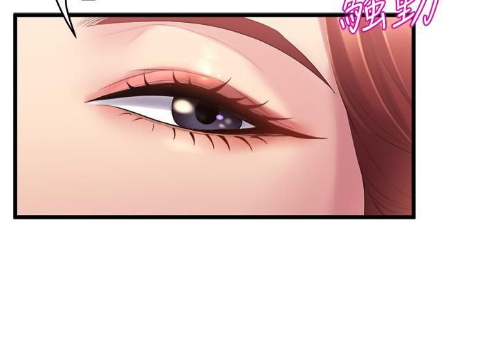 舞蹈系学姊们第25话-觊觎泰浩的女人们