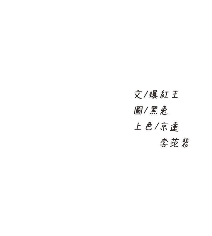 舞蹈系學姊們第27話-快脫掉，我幫你洗