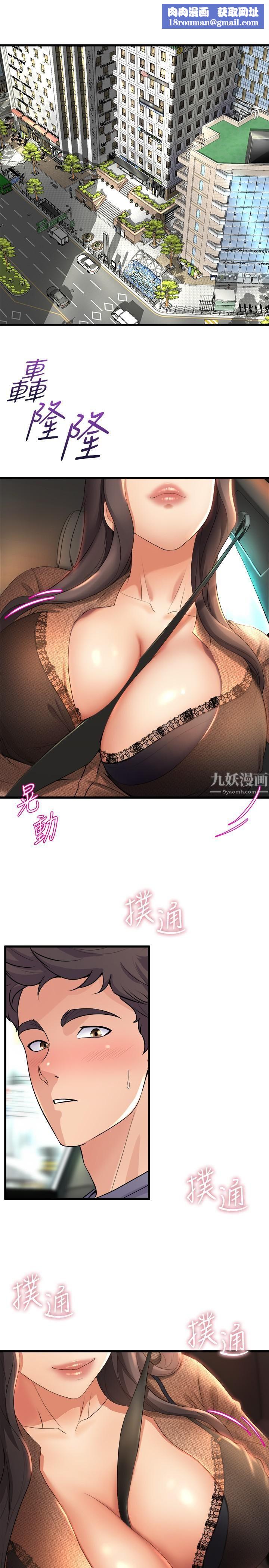 舞蹈系学姊们第27话-快脱掉，我帮你洗