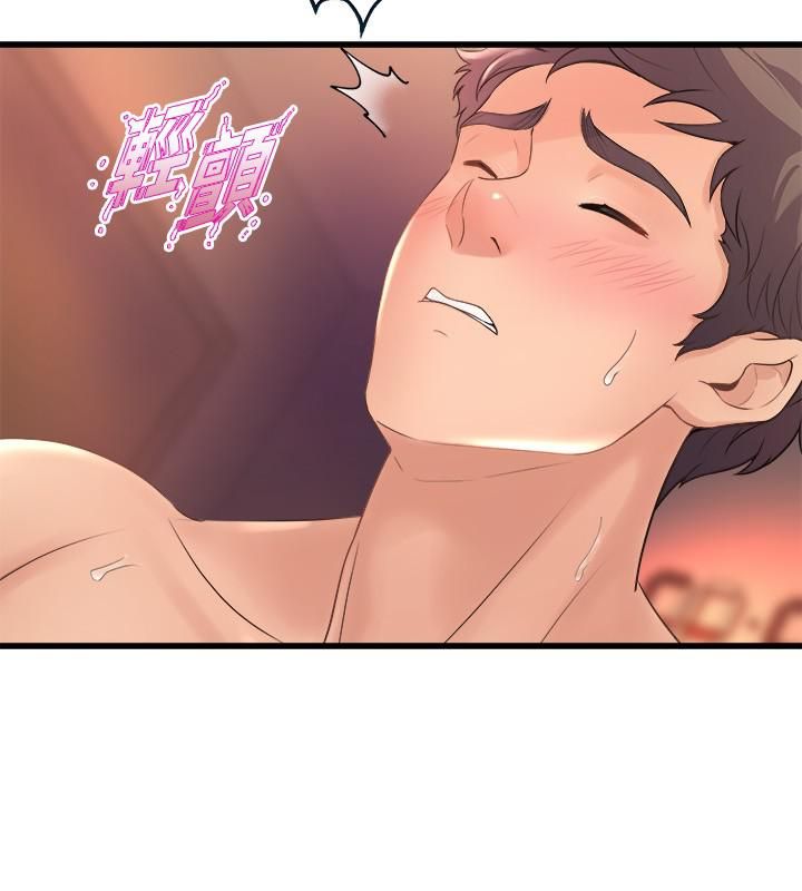 舞蹈系学姊们第28话-教授成为快感的奴隶