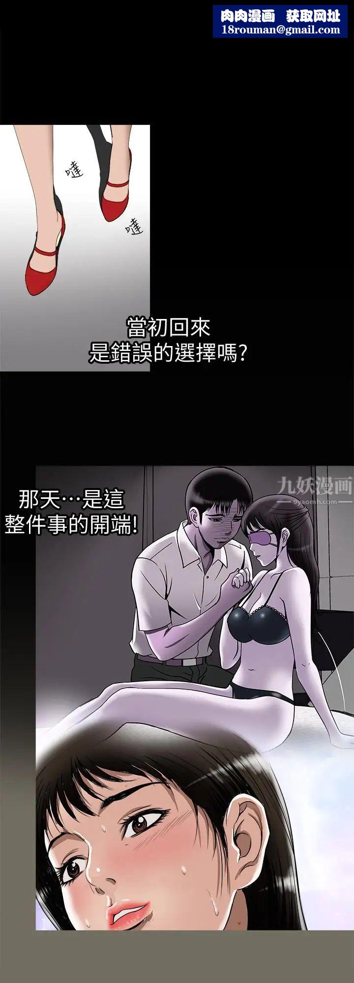 别人的老婆第74话-(第2季)我和你老公商量好了