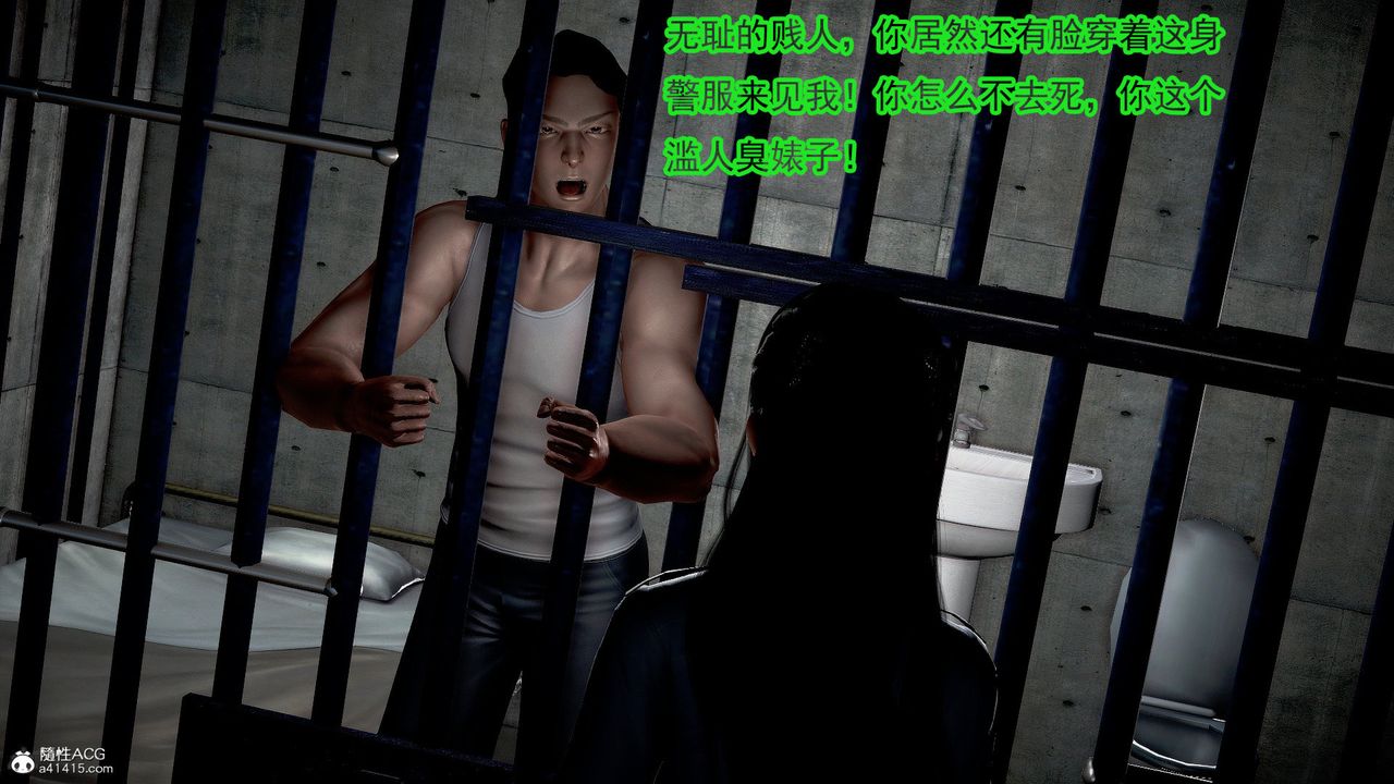 [3D]冰峰魔恋第47话