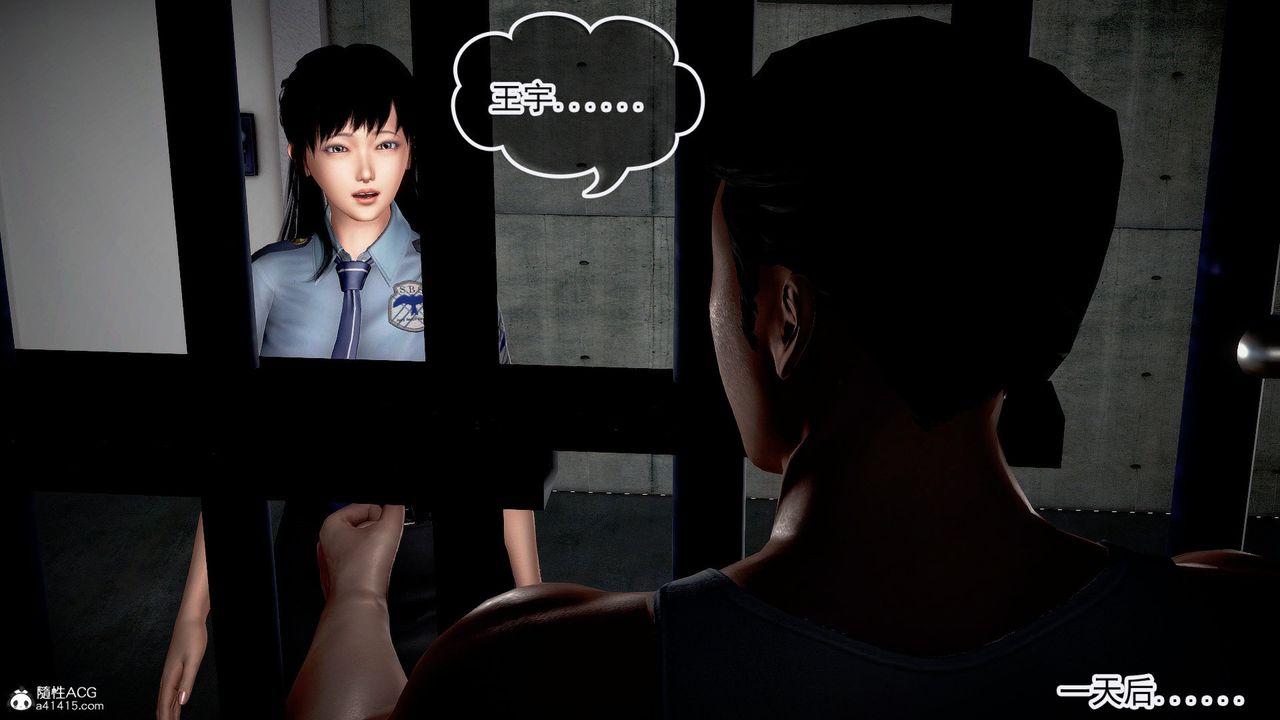 [3D]冰峰魔恋第47话