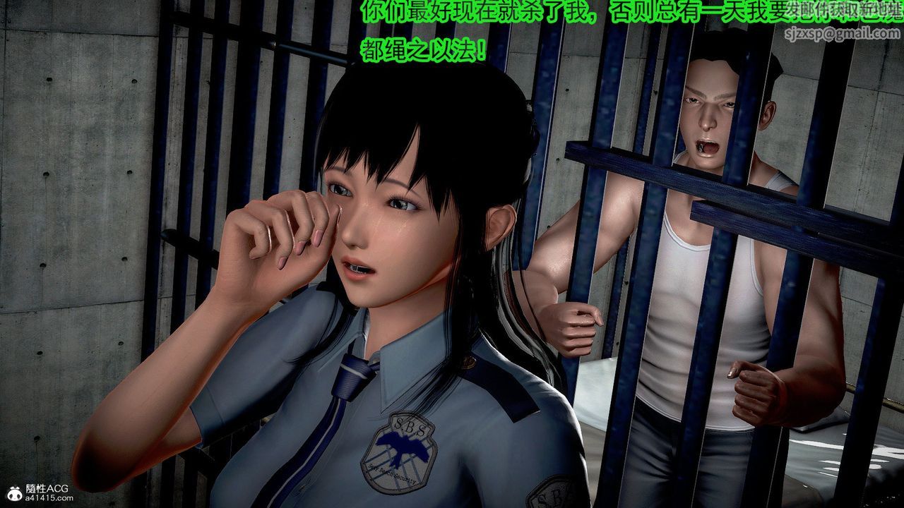 [3D]冰峰魔恋第47话