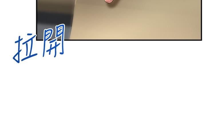 舞蹈系学姊们第29话-琼恩的嫉妒心