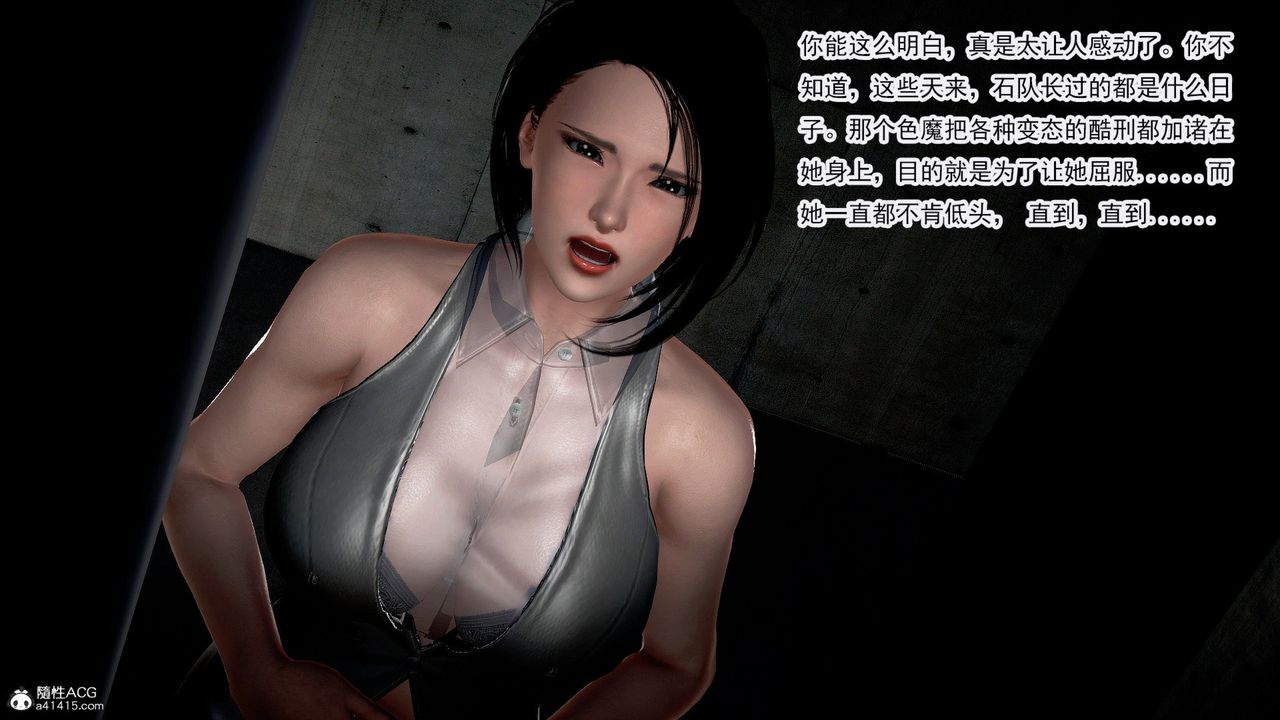 [3D]冰峰魔戀第47話