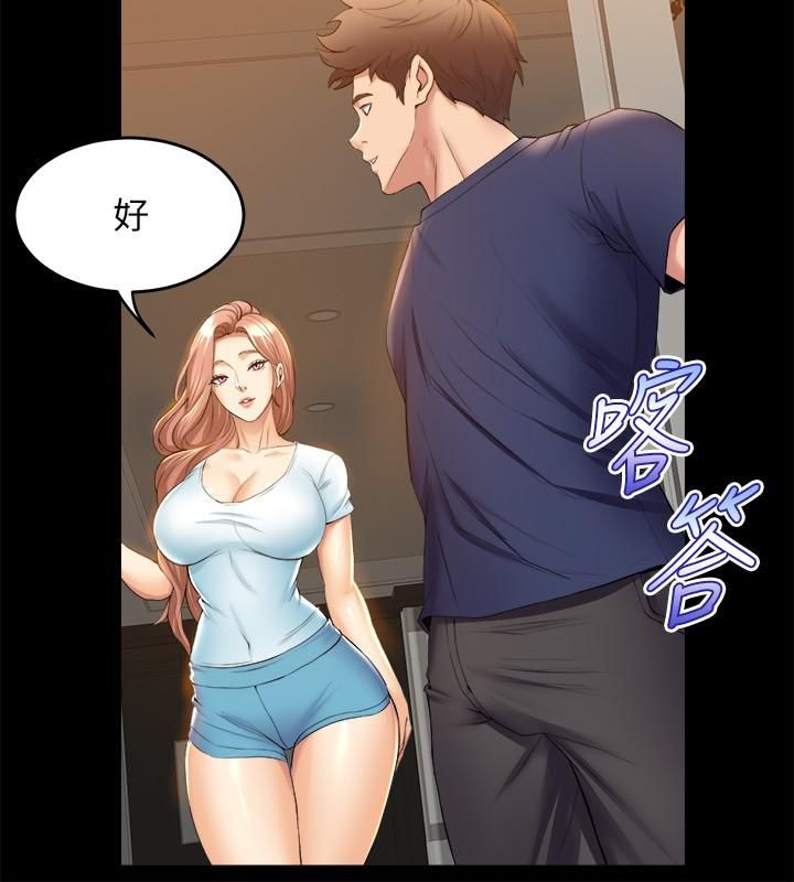 舞蹈系學姊們第30話-妳什麼時候開始哈我的?