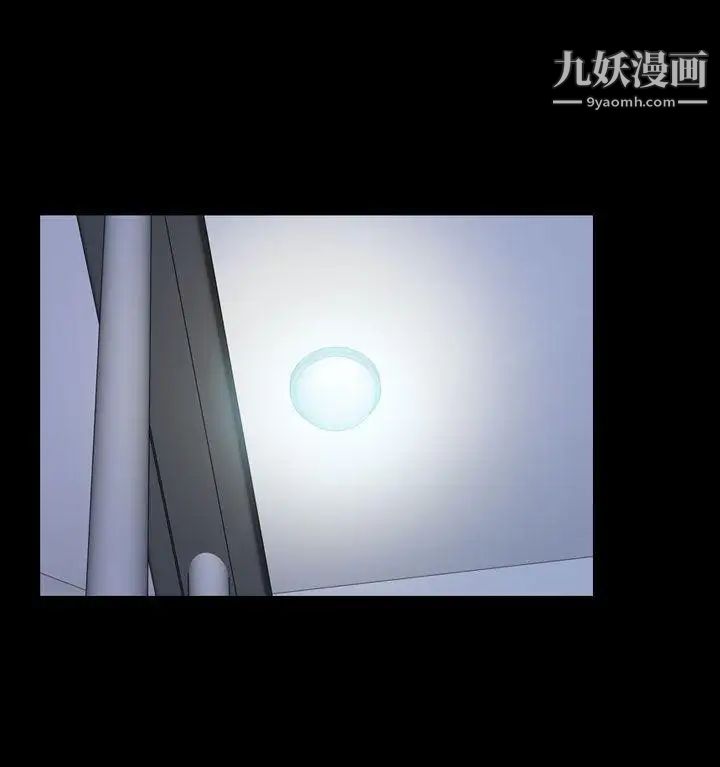 猜不透的心第52話