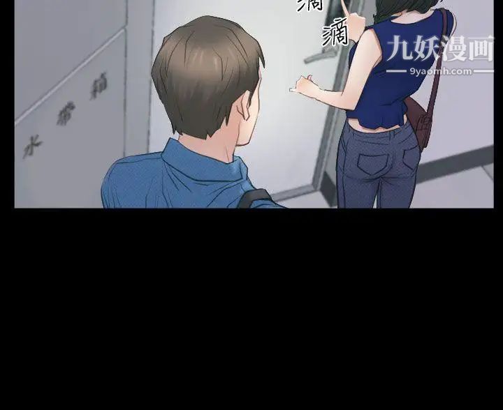 猜不透的心第53话