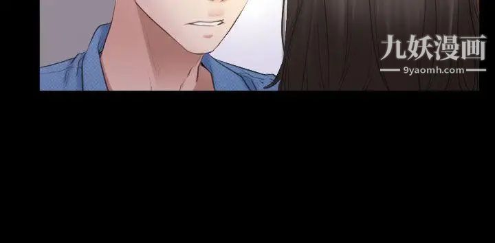 猜不透的心第53话