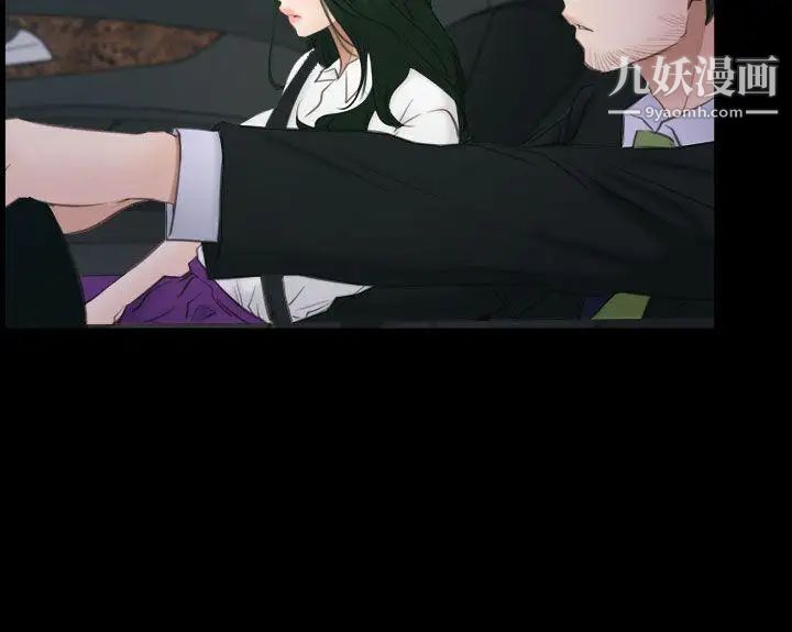 猜不透的心第53话