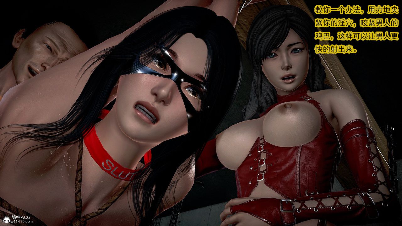 [3D]冰峰魔恋第47话