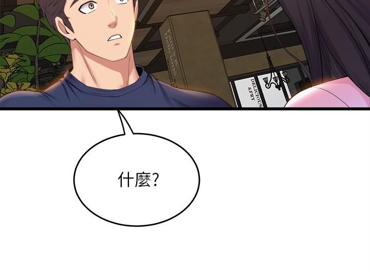 舞蹈系学姊们第31话-如果我男友是你就好瞭