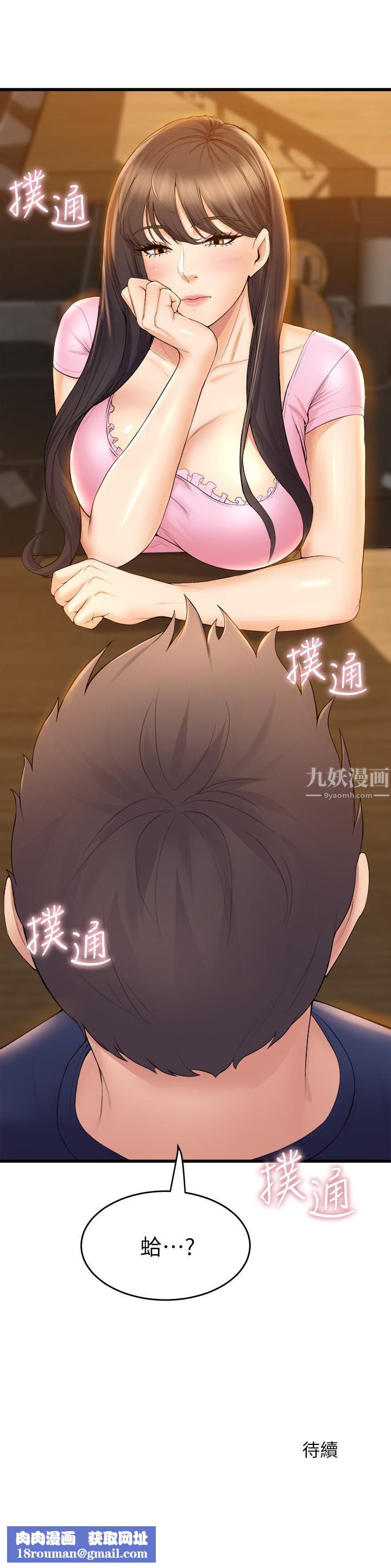 舞蹈系学姊们第31话-如果我男友是你就好瞭