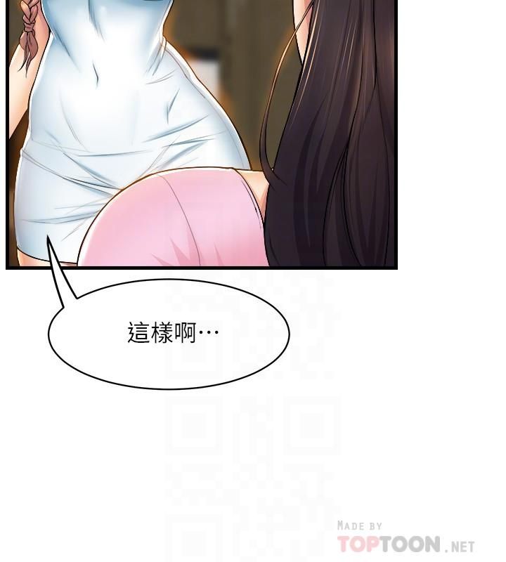 舞蹈系學姊們第32話-用高速跳蛋塞進學姊體內