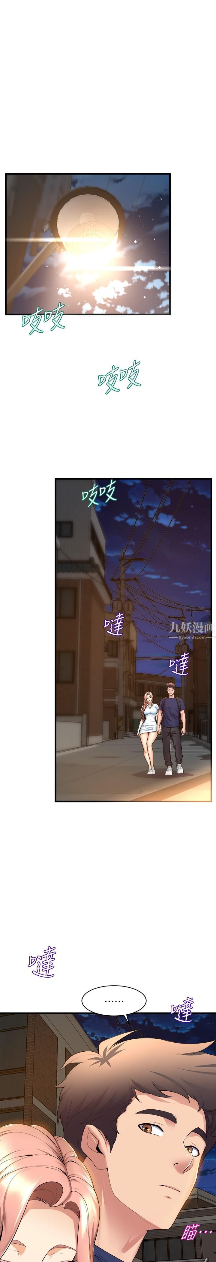 舞蹈系学姊们第32话-用高速跳蛋塞进学姊体内