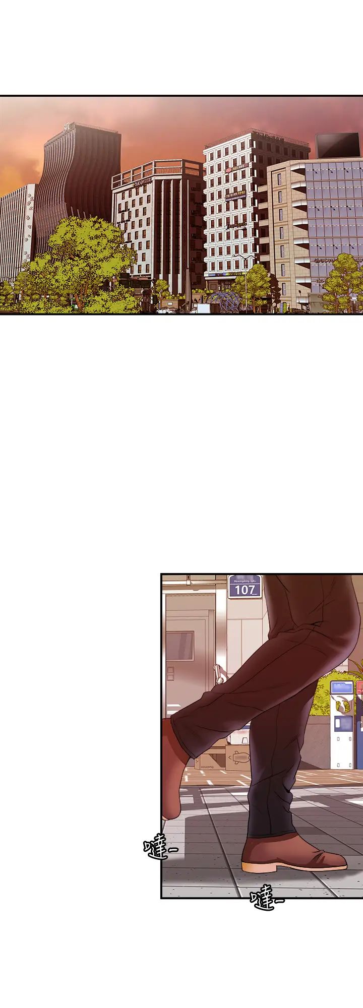 别人的老婆第78话-(第2季)我一定比他强!