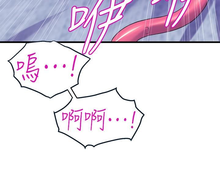 舞蹈系学姊们第32话-用高速跳蛋塞进学姊体内