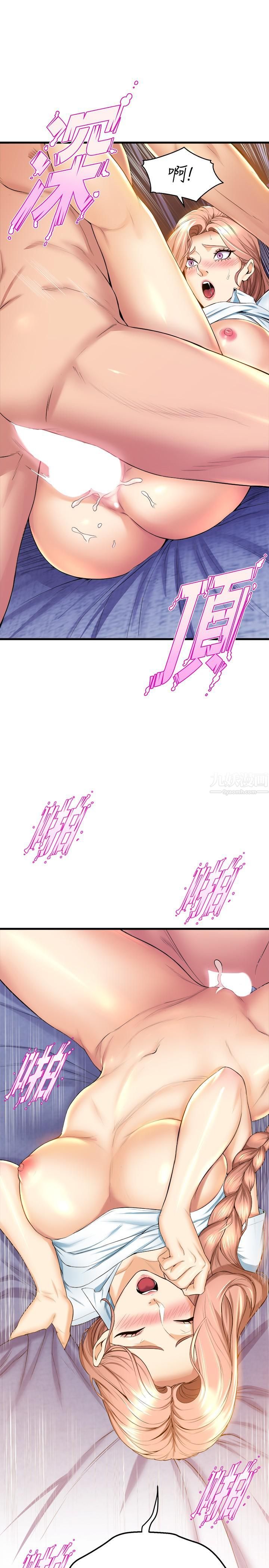 舞蹈系学姊们第32话-用高速跳蛋塞进学姊体内