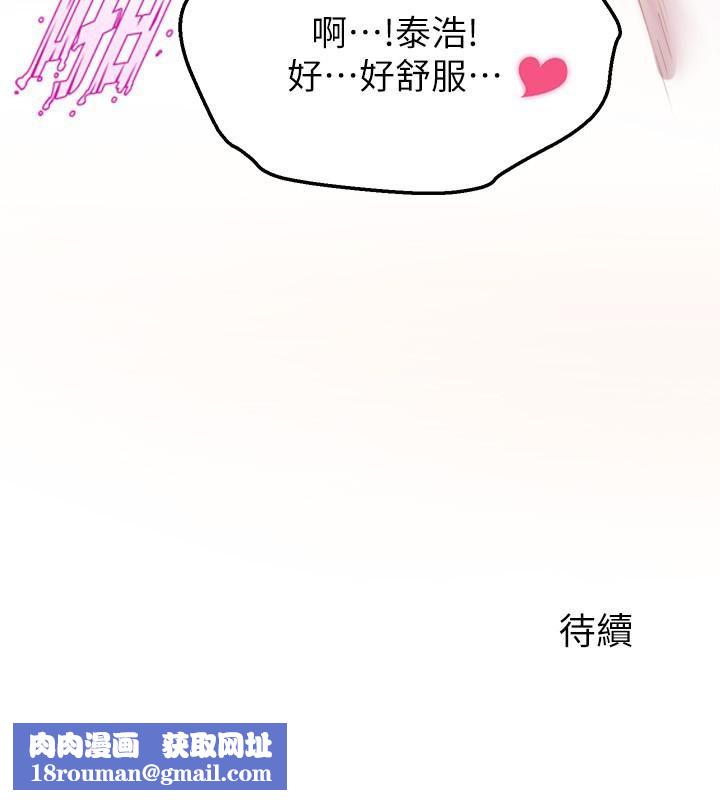 舞蹈系学姊们第32话-用高速跳蛋塞进学姊体内