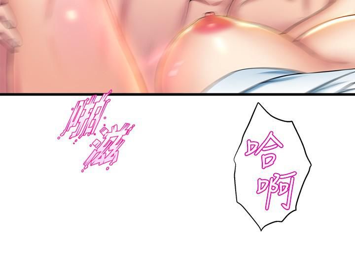 舞蹈系学姊们第33话-喜欢激烈一点的学姊