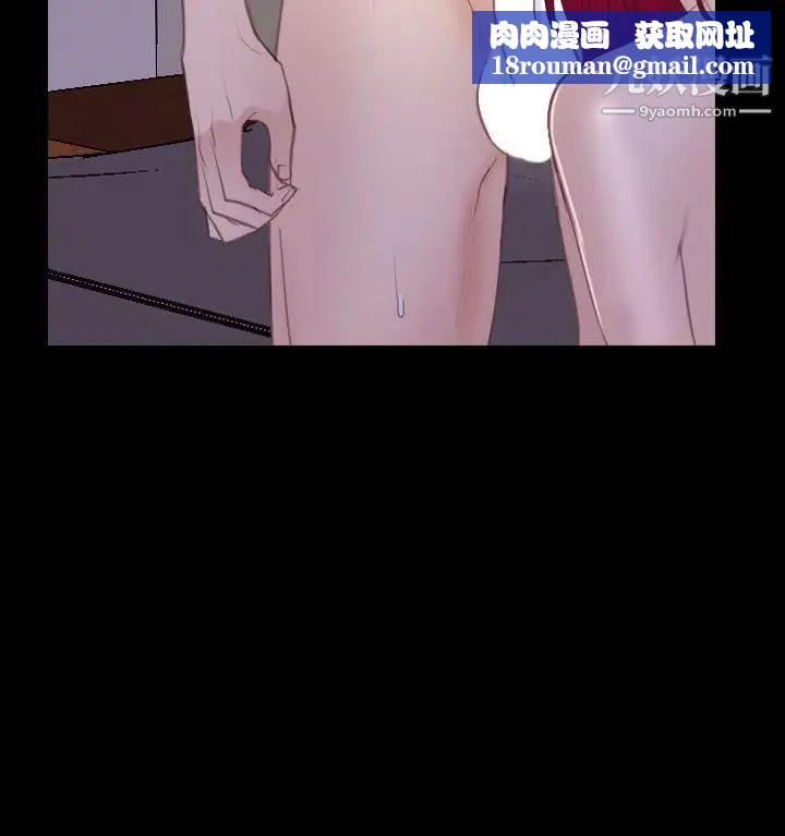 猜不透的心第55话