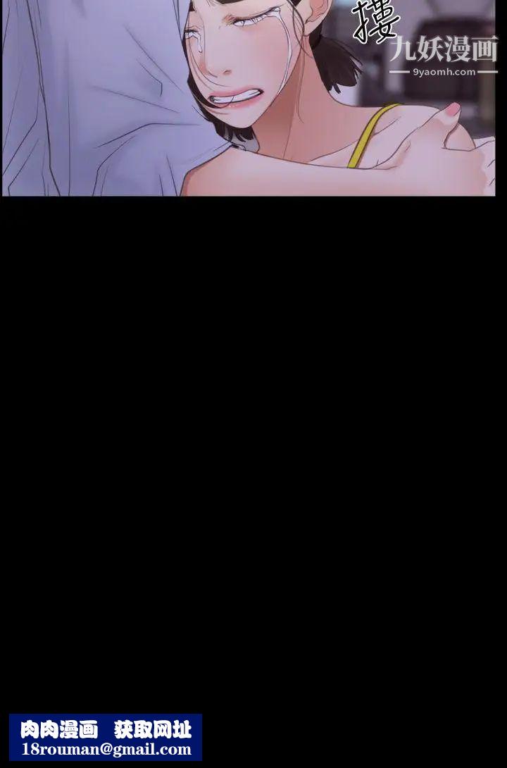 猜不透的心第55话