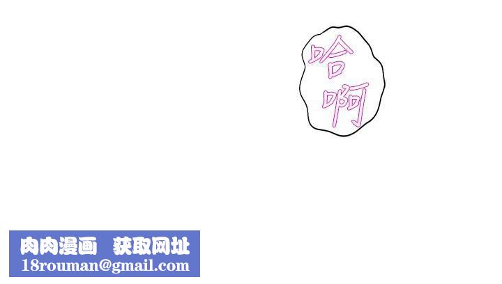 舞蹈系學姊們第33話-喜歡激烈一點的學姊