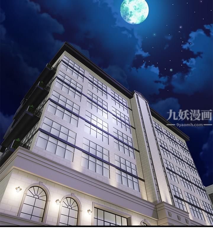 舞蹈系学姊们第33话-喜欢激烈一点的学姊