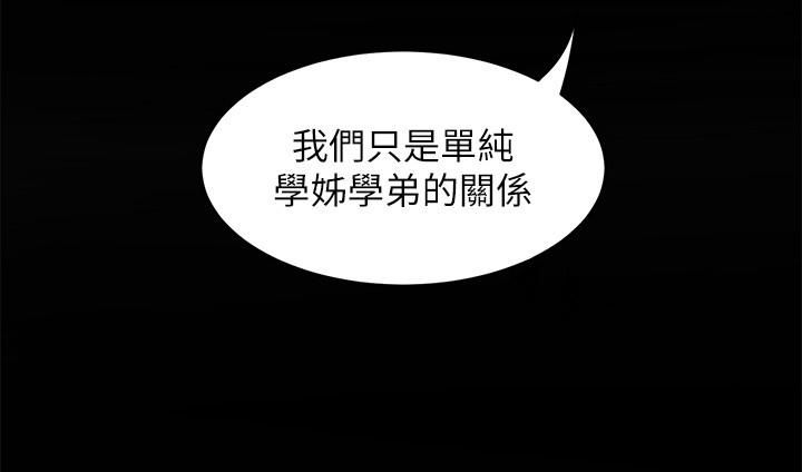 舞蹈系学姊们第33话-喜欢激烈一点的学姊