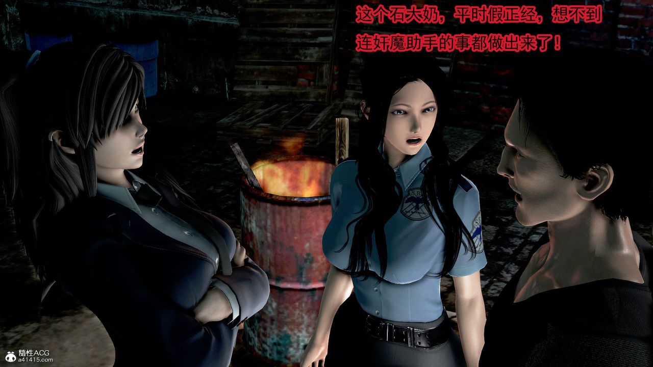 [3D]冰峰魔恋第48话