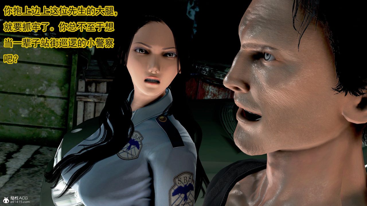 [3D]冰峰魔戀第48話