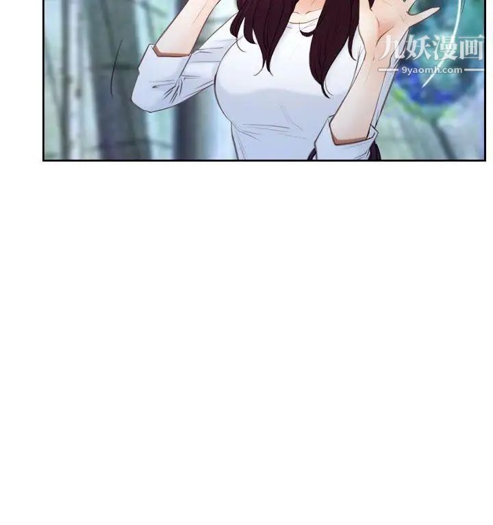 猜不透的心第57话