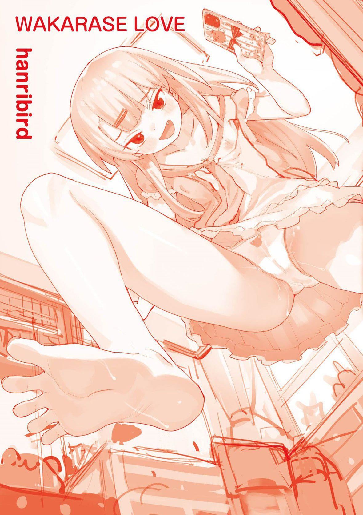 [半里バード]わからせラブ｜情爱指导调教[中国翻訳][DL版][半里バード]わからせラブ｜情爱指导调教[中国翻訳][DL版]