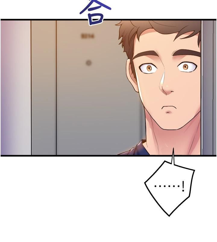 舞蹈系学姊们第35话-第一次来吧?