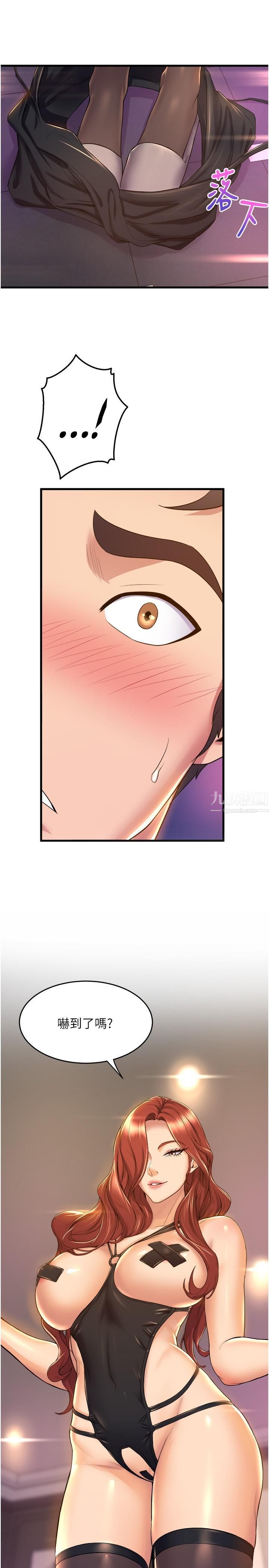 舞蹈系学姊们第35话-第一次来吧?