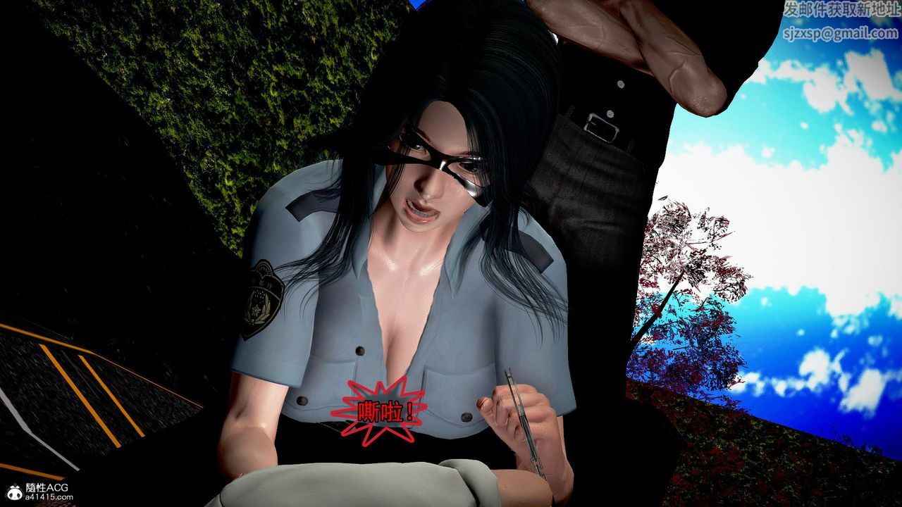 [3D]冰峰魔戀第49話