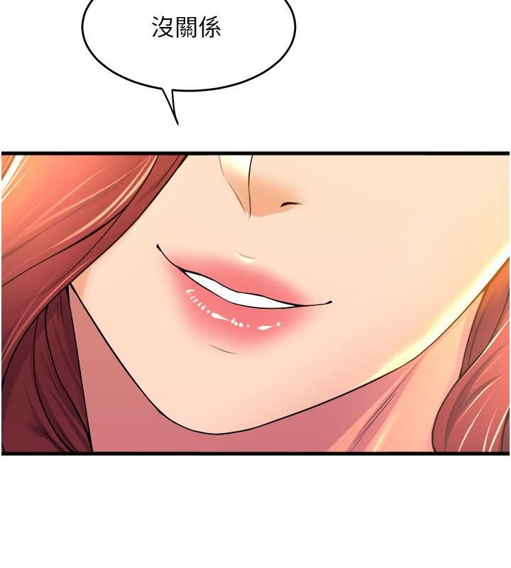 舞蹈系学姊们第35话-第一次来吧?