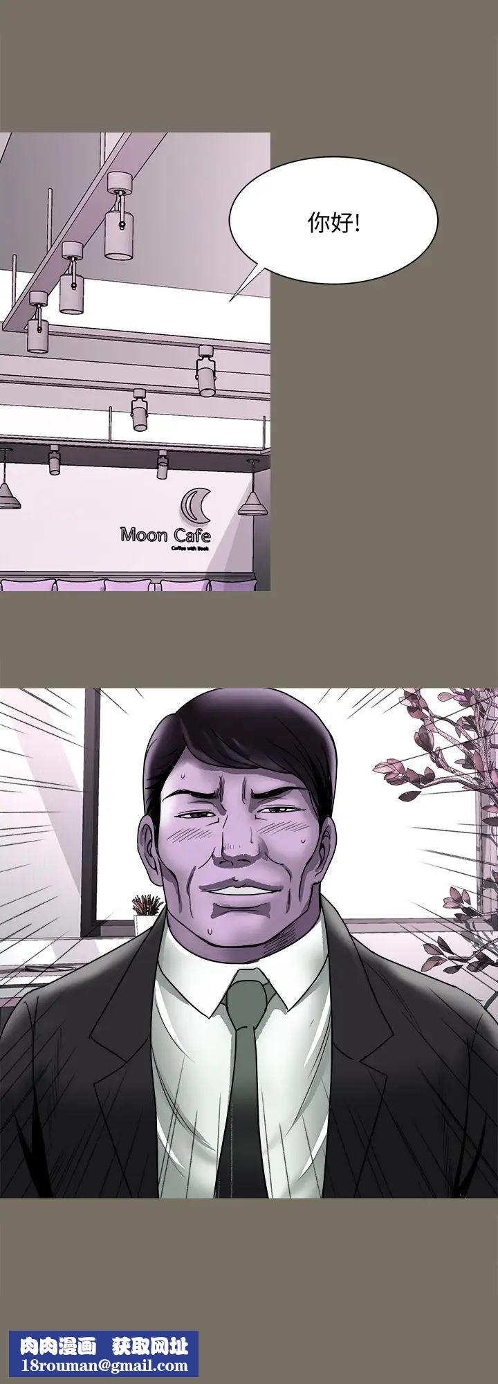 别人的老婆第83话-(第2季)姊姊为了妹妹牺牲肉体