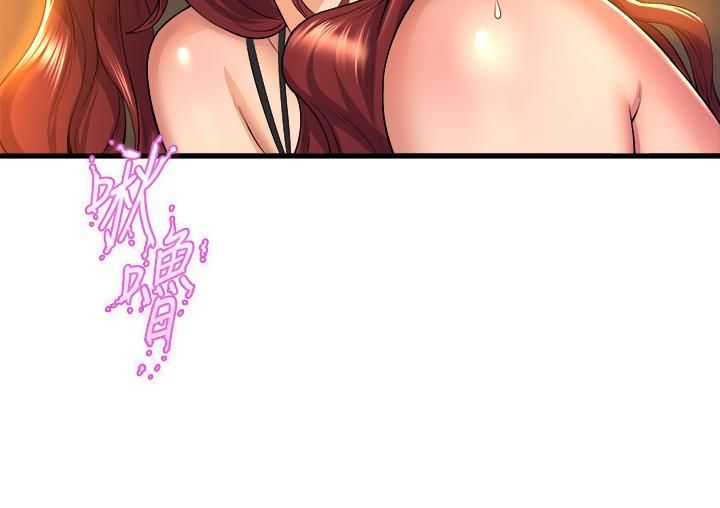 舞蹈系学姊们第36话-听好，你是我的瞭