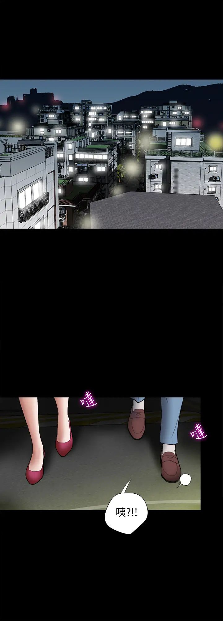 别人的老婆第84话-(第2季)别人的女人更令人垂涎