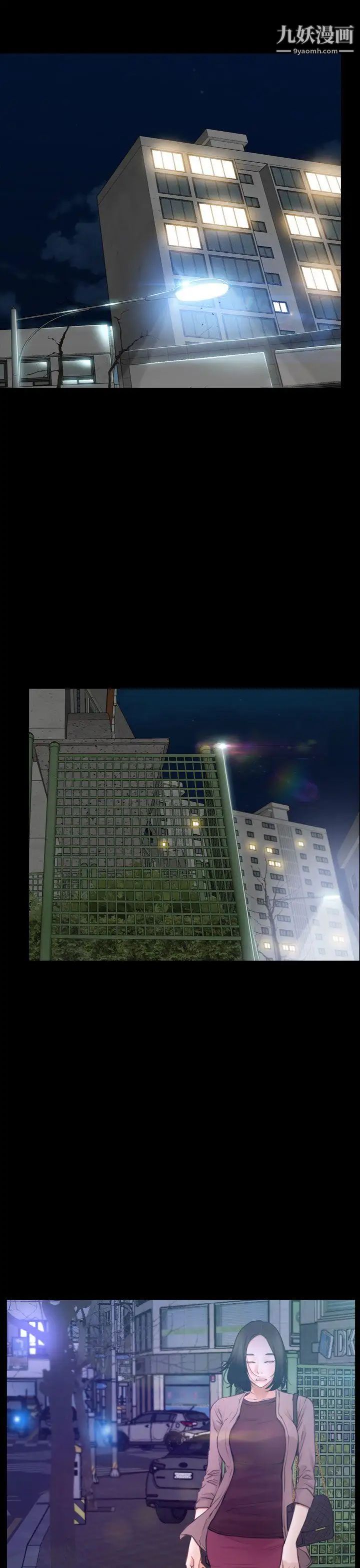 猜不透的心第59话