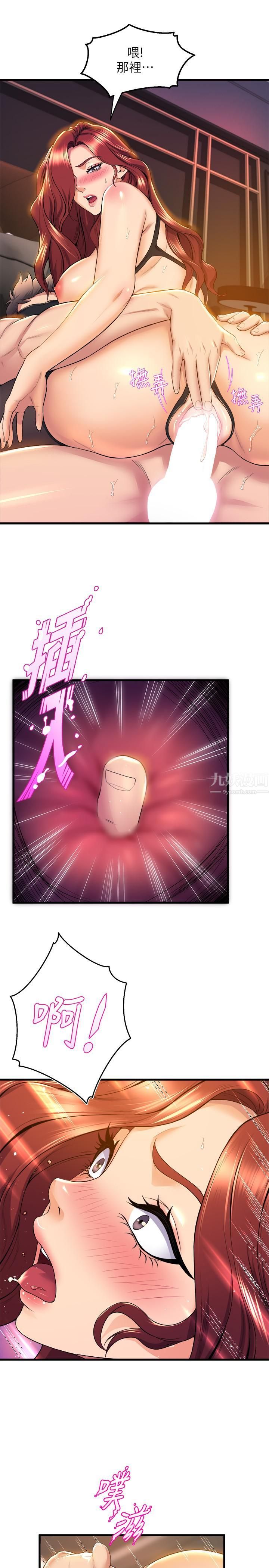 舞蹈系学姊们第37话-学姊的淫乱训练